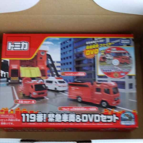 トミカ 119番!緊急車両&DVDセット