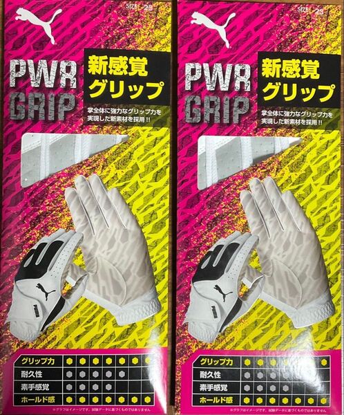 PUMA ゴルフグローブ PWR GRIP 23cm2枚 ホワイト/ハイライズ