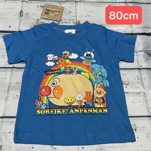 アンパンマン Tシャツ 半袖 アンパンマン号 ドキンちゃん コキンちゃん バイキンマン 女の子 男の子 80cm 綿100%