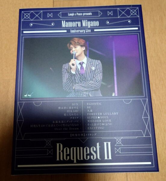Laugh & Peace presents 宮野真守 アニバーサリーライブ ~REQUESTⅡ~(ブルーレイ)