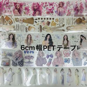 【海外製】女の子PETテープ1ループフリーカットコラージュ素材【新品未使用】