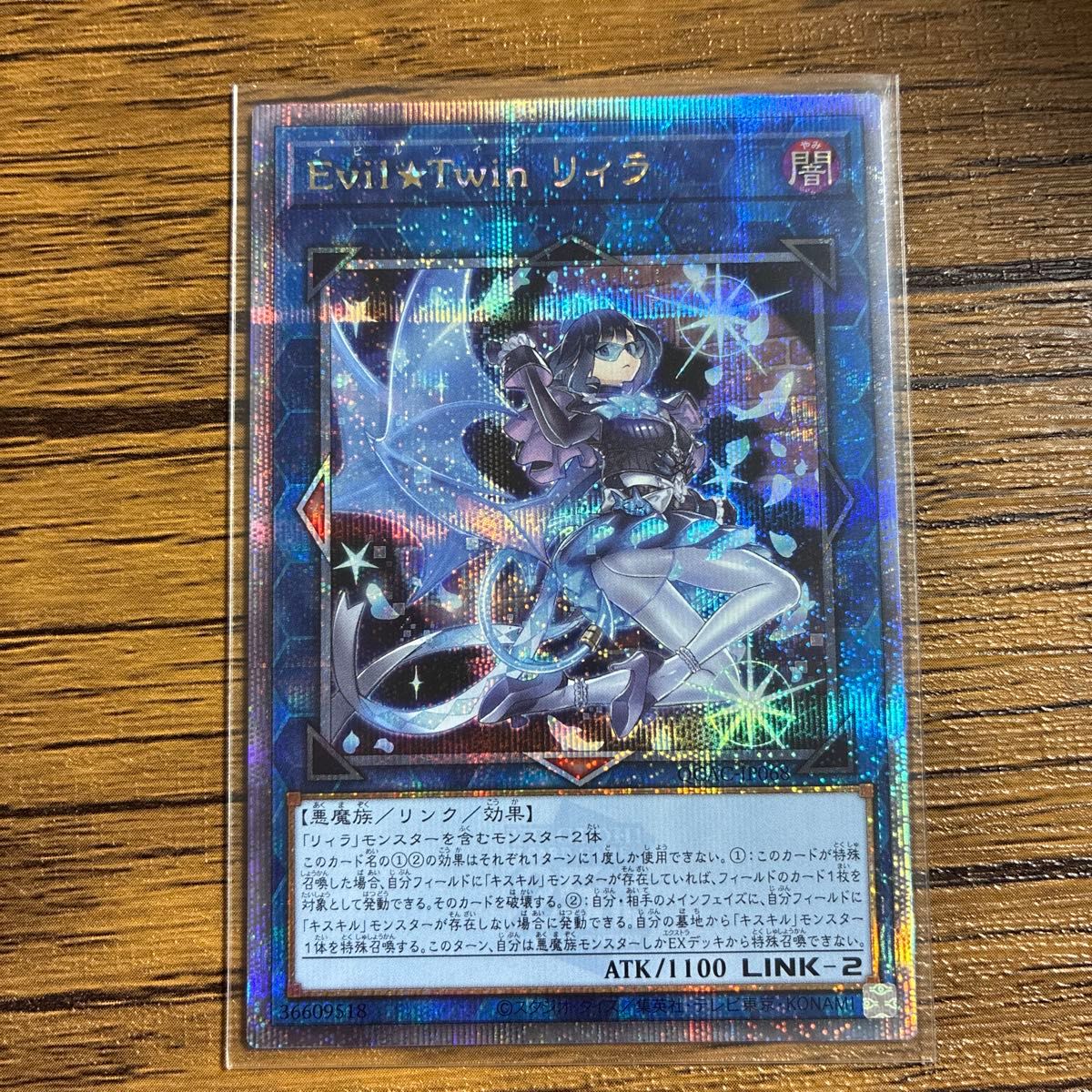 遊戯王 Live Twin リィラスウィート 25th シークレット|Yahoo 遊戯王 Live Twin リィラスウィート 25th シークレット|Yahoo