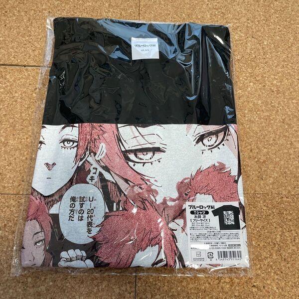 ブルーロック ブルーロック展 糸師冴 原作 キャラクター Tシャツ フリーサイズ