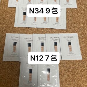 DECORTE コスメデコルテ ゼンウェア グロウ N34 0.5ml × 9包 N12 0.5ml × 7包 合計 16包