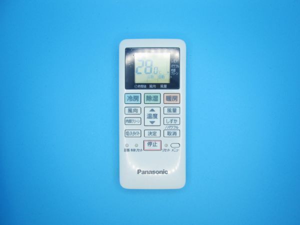 【動作確認済:即決:送料無料】Panasonic(パナソニック) エアコン用 リモコン ACXA75C15870