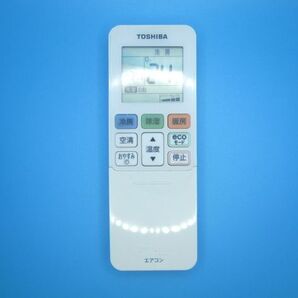 【動作確認済:即決:送料無料】TOSHIBA(東芝) エアコン用 リモコン WH-TA04EJ①