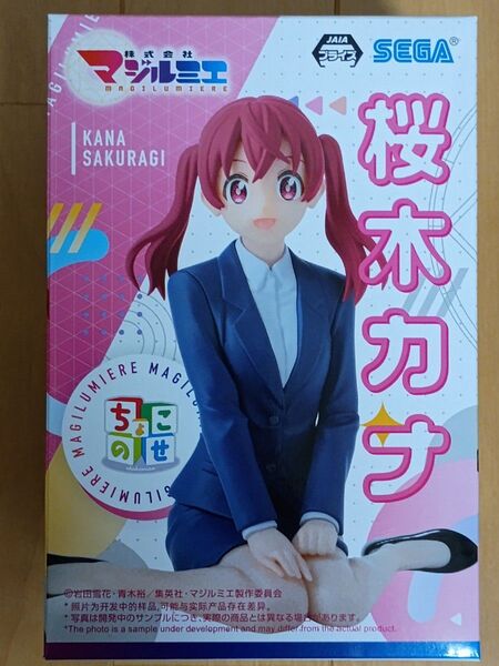 株式会社マジルミエ ちょこのせプレミアムフィギュア 桜木カナ 中身のみ