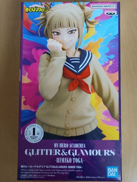 僕のヒーローアカデミア GLITTER&GLAMOURS-HIMIKO TOGA- トガヒミコ 中身のみ
