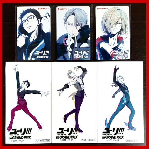 2025年最新】Yahoo!オークション -ユーリ!!! on ice 原画の中古 2025年最新】Yahoo!オークション -ユーリ!!! on ice 原画の中古
