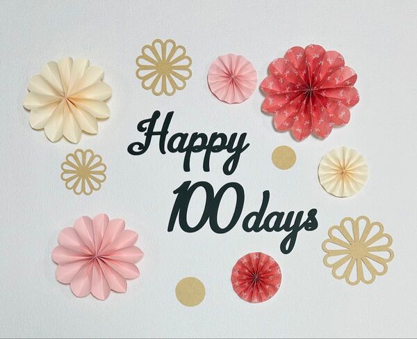 百日祝い 祝百日 100日祝い お食い初め 熨斗アート ペーパーファン 飾り ハーフバースデー 誕生日 お昼寝アート おうちフォト