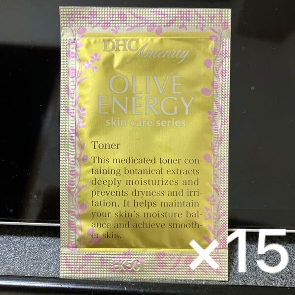 DHC Amenity OLIVE ENERGY マイルドローション 2mL × 15個