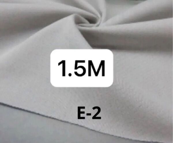 E-1 ポリ系ストレッチスムースニット生地 ハギレはぎれ スチールグレー1.5M