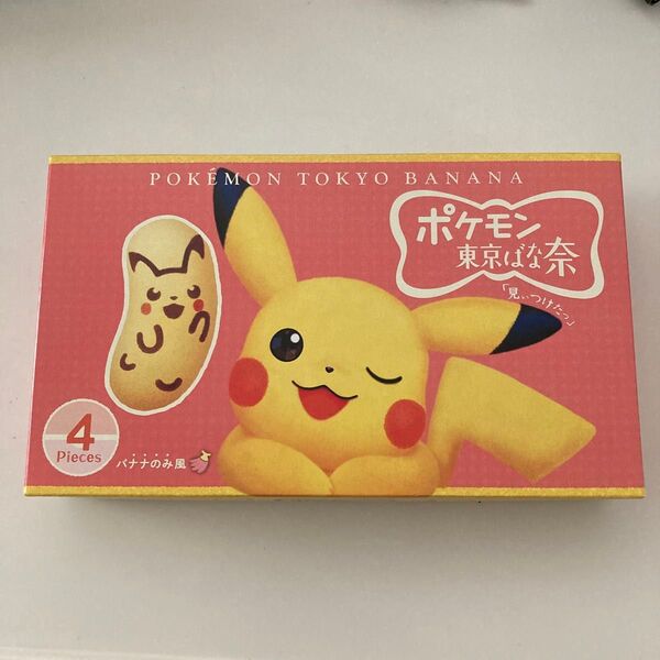 東京バナナ ポケモン 空き箱