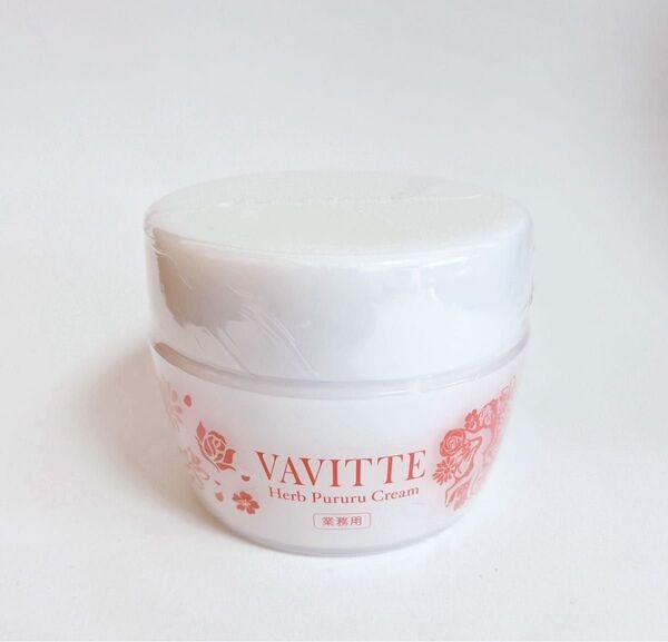 VAVITTE ヴァヴィッテ ハーブぷるるクリーム 業務用