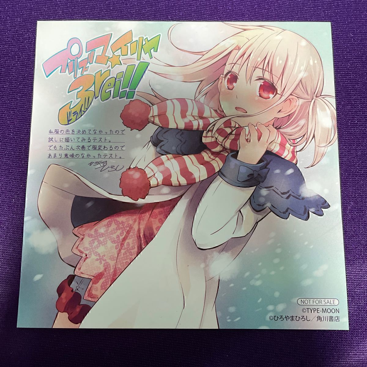 2025年最新】Yahoo!オークション -fate/kaleid liner プリズマ 2025年最新】Yahoo!オークション -fate/kaleid liner プリズマ