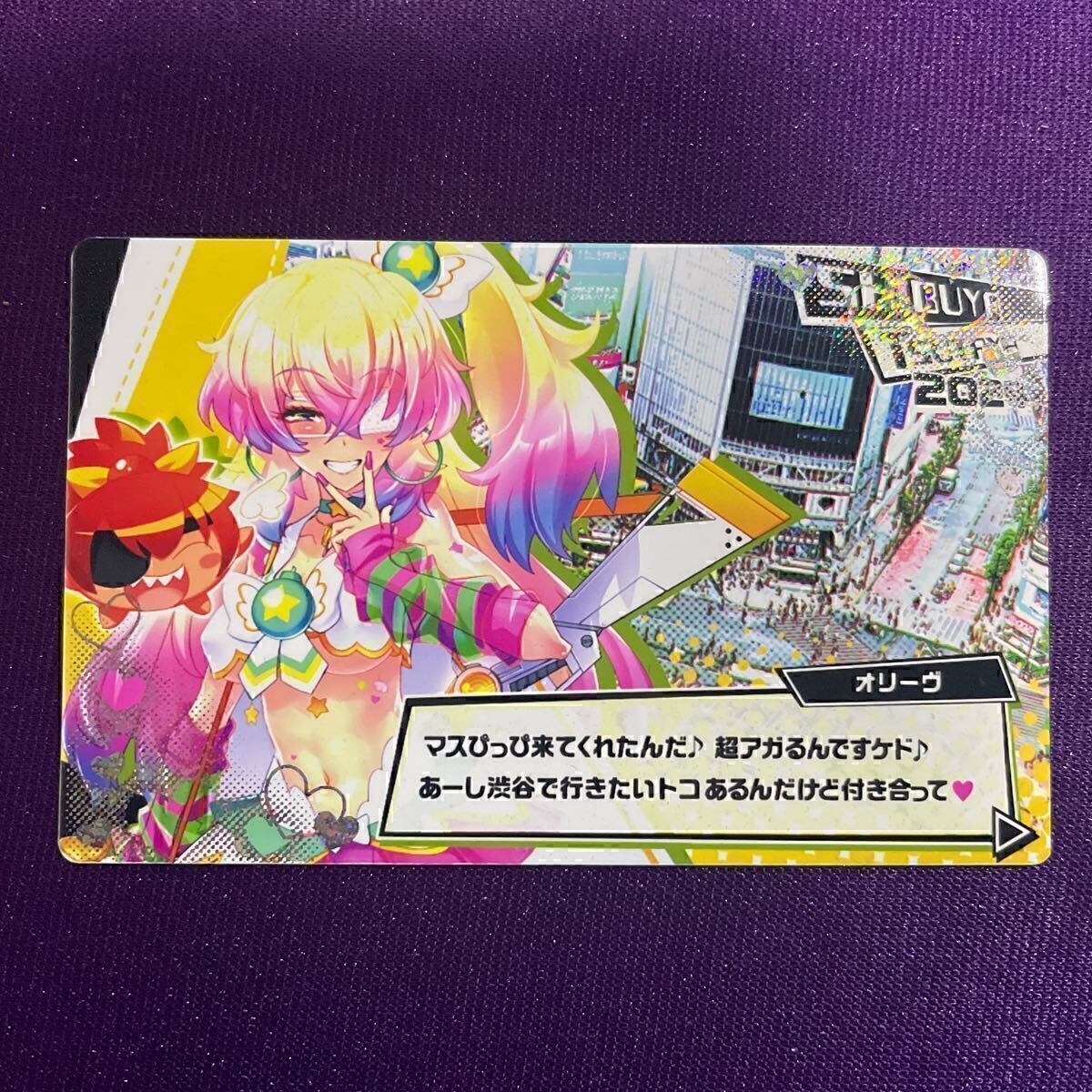 2025年最新】Yahoo!オークション -ボンバーガール カード 2025年最新】Yahoo!オークション -ボンバーガール カード
