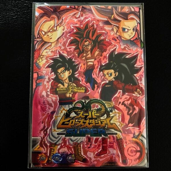 ドラゴンボールヒーローズ 赤箔アバターカード