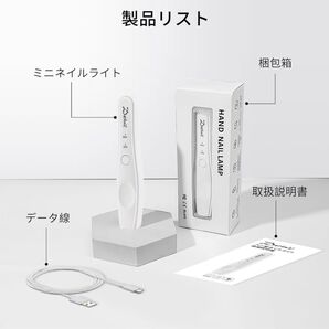 ネイルライト LED&UV 硬化ライト ハンディライト 小型
