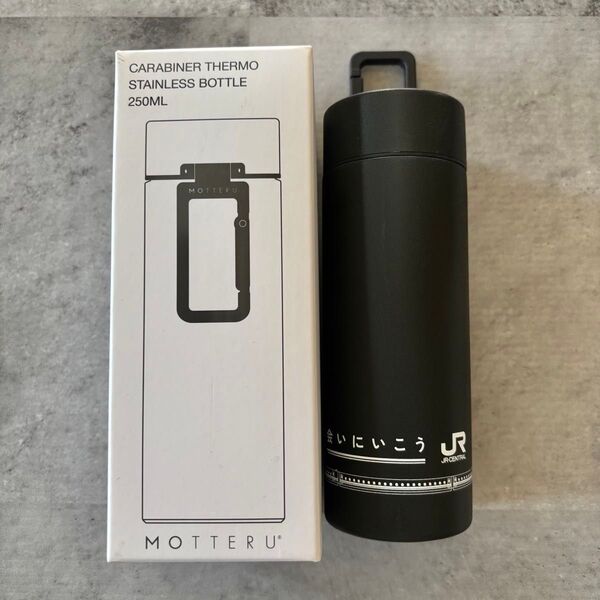 非売品 / JR MOTTERU カラビナハンドルサーモボトル 250ml