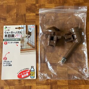 リッチェル ウォーターノズル 木目調 ブラウン