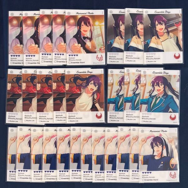 神崎颯馬 エモカ クリカ まとめ売り あんスタ あんさんぶるスターズ 紅月 カード