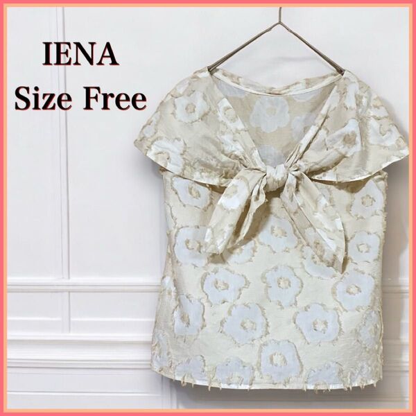週末特別価格★イエナ 花柄 ノースリーブトップス ブラウス ホワイト ベージュ 白 上品 IENA