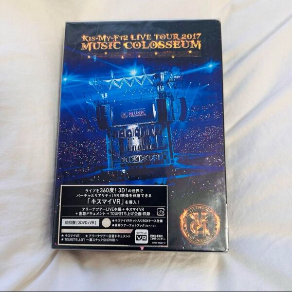 Kis-My-Ft2 MUSIC COLOSSEUM初回盤DVD