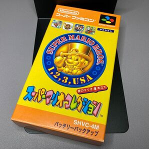 【良品】スーパーマリオコレクション 箱説付 スーパーファミコン SFC
