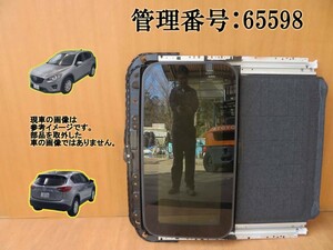 H27 CX-5 KE2FW サンルーフ/ムーンルーフ