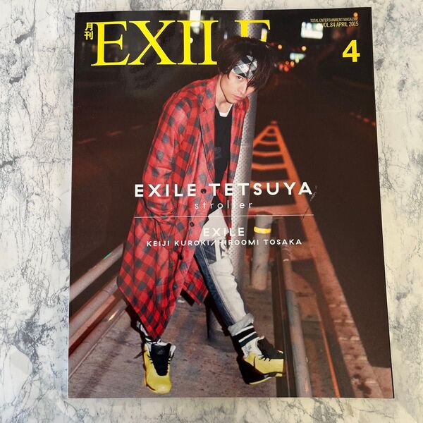 月刊 EXILE (4 2015) 月刊誌/LDH