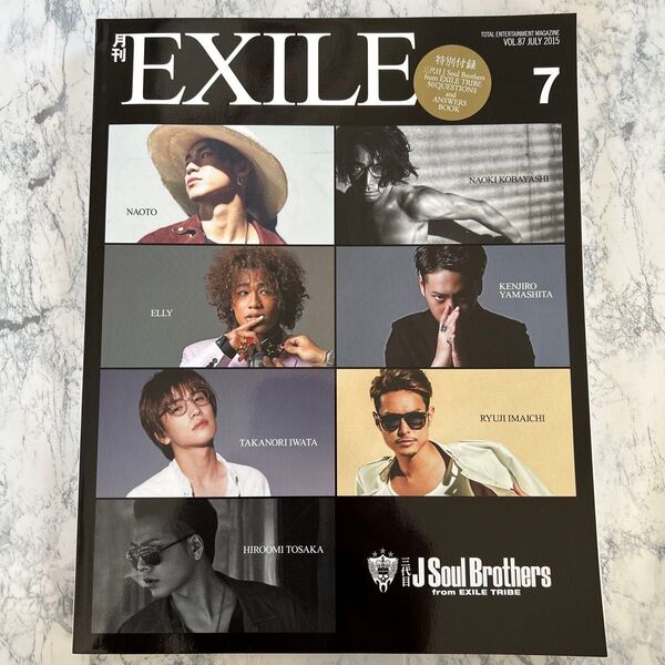 月刊 EXILE (7 2015) 月刊誌/LDH