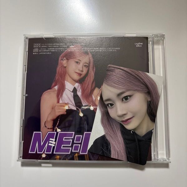 ME:I 佐々木心菜 ソロジャケ