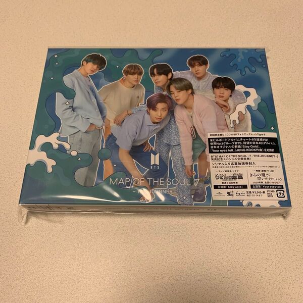 BTS MAP OF THE SOUL 7 THE JOURNEY