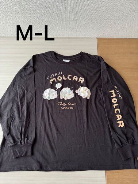 PUI PUI モルカー MOLCAR レディース 長袖Tシャツ M Lサイズ
