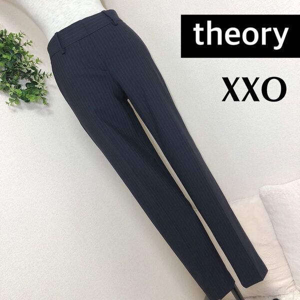 セオリーtheoryのストライプ柄細身のパンツXXO