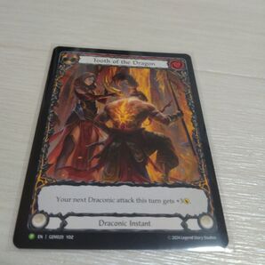 Tooth of the Dragon 竜の牙 (赤)「P」