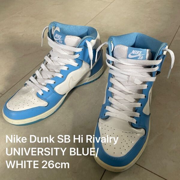 Nike Dunk SB Hi Rivalry UNIVERSITY BLUE/WHITE 313171-411 26cm