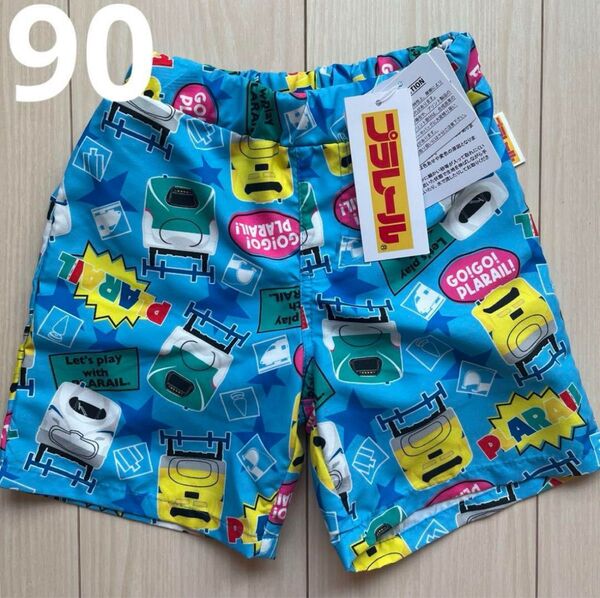 【プラレール】電車 新幹線 総柄☆サーフパンツ 水着 スイムウェア 90