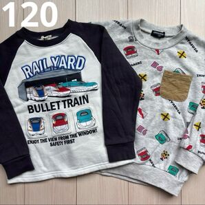 【新幹線】JR はやぶさ こまち かがやき トレーナー 120