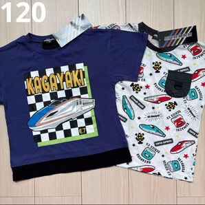 【スーパーエクスプレス】新幹線 かがやき☆はやぶさ ☆こまち Tシャツ 120