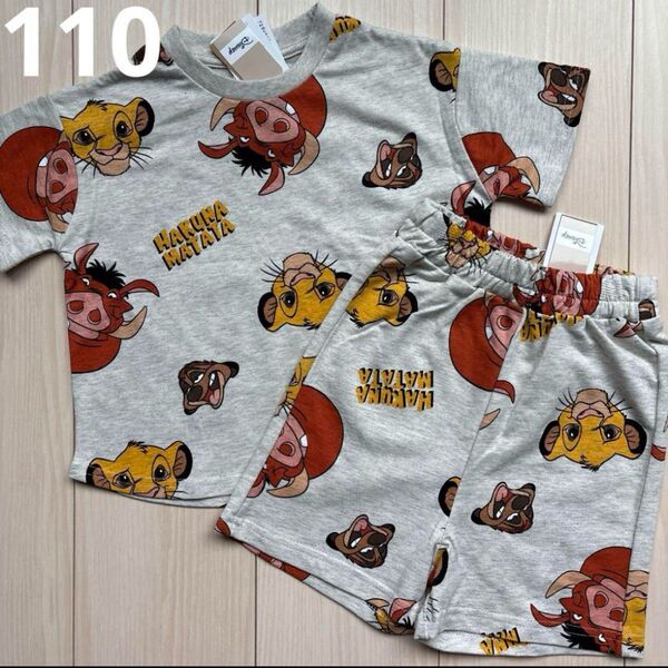 【ディズニー】リトシー ライオンキング Tシャツ☆ズボン セットアップ 110