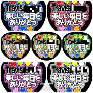 《楽しい毎日をありがとう》全7色 ファンサうちわ ファンサ文字 カンペうちわ