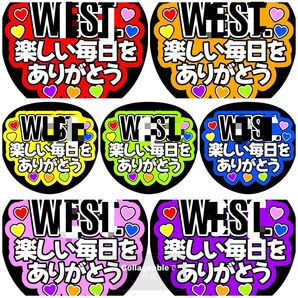 《楽しい毎日をありがとう》 全7色 ファンサうちわ ファンサ文字 カンペ