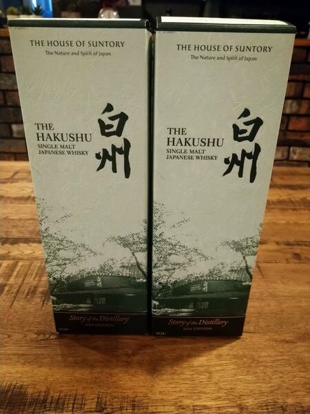 白州 Story of the Distillery 2024 2本セット