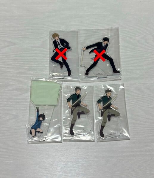 【バラ売り可◎】ワールドトリガー 一番くじ アクリルスタンド・クリアファイル