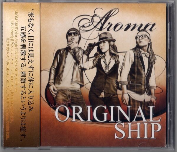 自主制作CD AROMA ORIGINAL SHIP 国産R&B