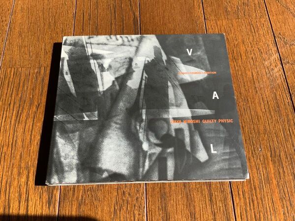 on-6 VAL / 板谷博 ギルティ・フィジック 中古CD