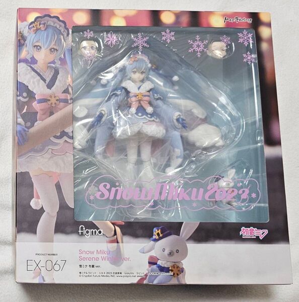 Figma 初音ミク 雪ミク 2023 冬麗 ふゆうらら フィギュア
