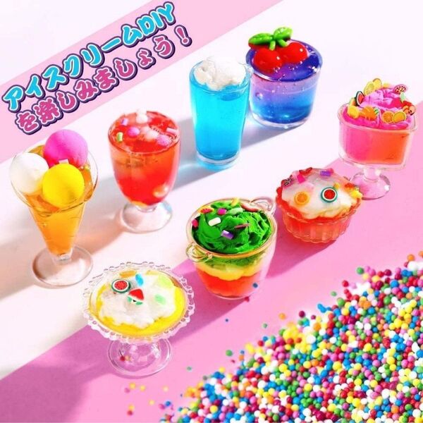 スライム キット 水晶粘土 DIY セット 手作りツール 6歳以上