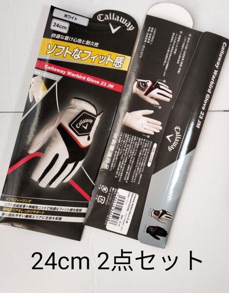 (新品)キャロウェイ メンズ ゴルフグローブ ウォーバード 23 JM ホワイト 24cm 2点セット